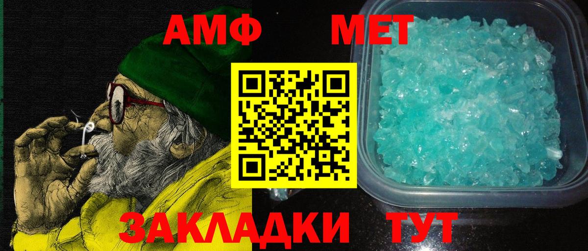 omg tor  Вход с VPN  Надым  Амфетамин VHQ  Амфетамин 