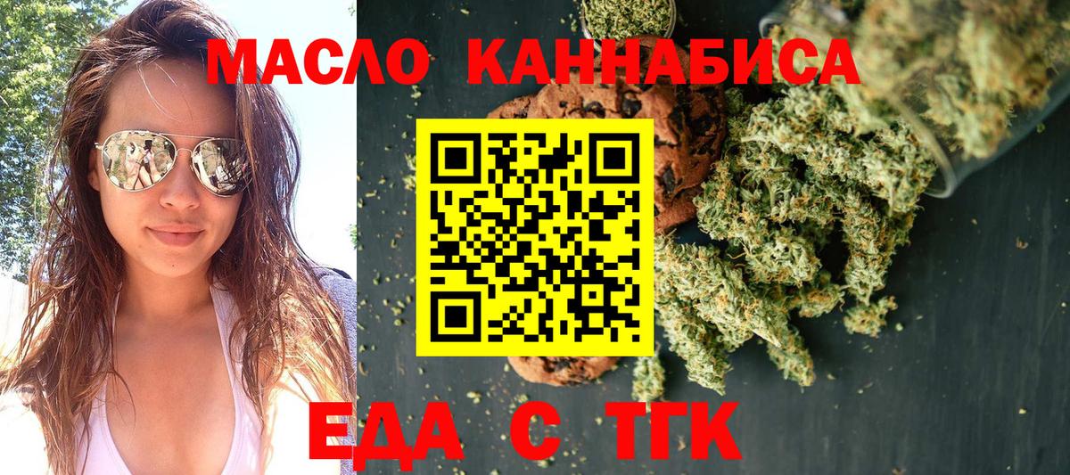 Надым  Canna-Cookies марихуана  Вход с VPN 