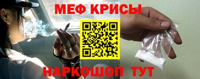экстази Сланцы