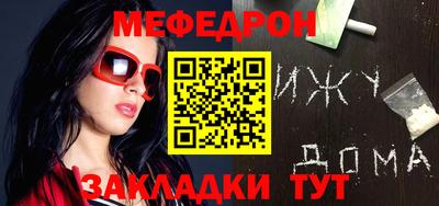 COCAINE Славгород