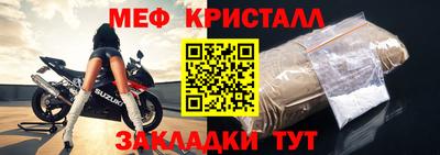 экстази Сланцы