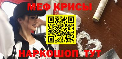 экстази Сланцы