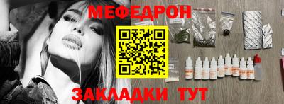 экстази Сланцы
