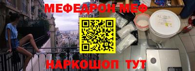 экстази Сланцы