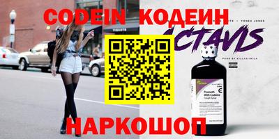 экстази Сланцы