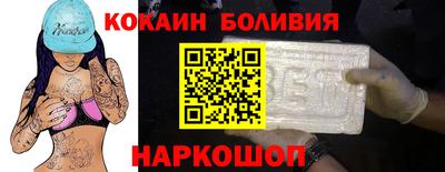 экстази Сланцы