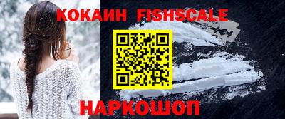 ГАЛЛЮЦИНОГЕННЫЕ ГРИБЫ Славянск-на-Кубани