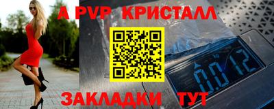 экстази Сланцы