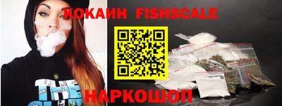 ГАЛЛЮЦИНОГЕННЫЕ ГРИБЫ Славянск-на-Кубани
