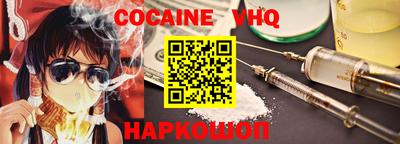 ГАЛЛЮЦИНОГЕННЫЕ ГРИБЫ Славянск-на-Кубани