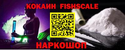 экстази Сланцы