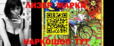 экстази Сланцы