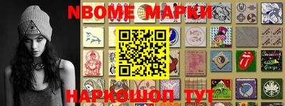 ГАЛЛЮЦИНОГЕННЫЕ ГРИБЫ Славянск-на-Кубани