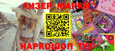 экстази Сланцы