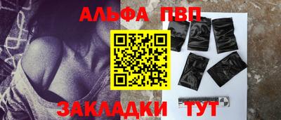 COCAINE Славгород