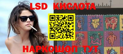 экстази Сланцы
