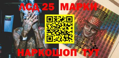 COCAINE Славгород