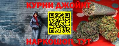 ГАЛЛЮЦИНОГЕННЫЕ ГРИБЫ Славянск-на-Кубани