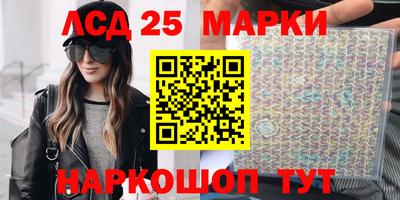 сатива Ставрополь