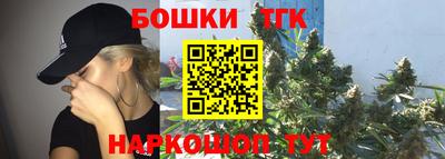 COCAINE Славгород