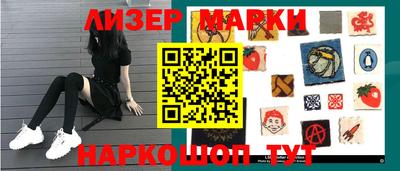экстази Сланцы