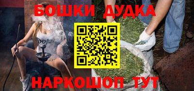 COCAINE Славгород