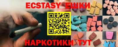 COCAINE Славгород