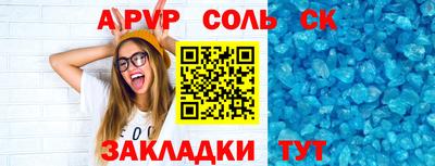 экстази Сланцы