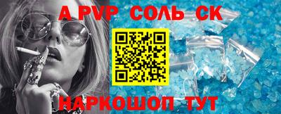 COCAINE Славгород