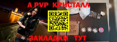экстази Сланцы