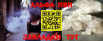 экстази Сланцы