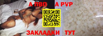 COCAINE Славгород
