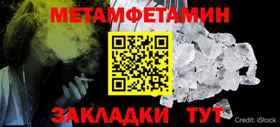 COCAINE Славгород