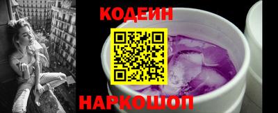 COCAINE Славгород
