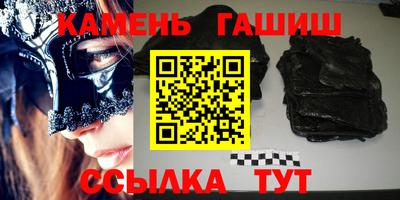 ГАЛЛЮЦИНОГЕННЫЕ ГРИБЫ Славянск-на-Кубани