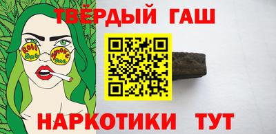 COCAINE Славгород