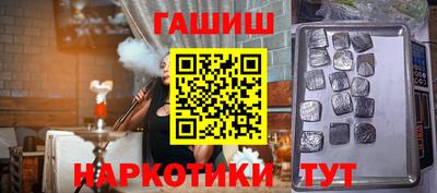 ГАЛЛЮЦИНОГЕННЫЕ ГРИБЫ Славянск-на-Кубани