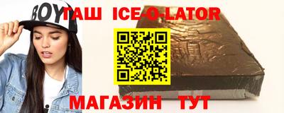 ГАЛЛЮЦИНОГЕННЫЕ ГРИБЫ Славянск-на-Кубани