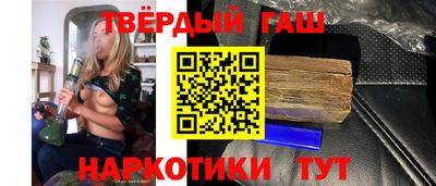 экстази Сланцы