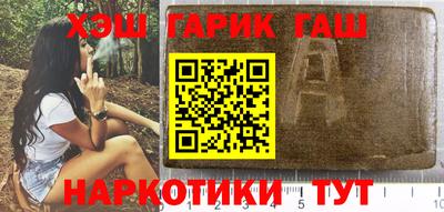 ГАЛЛЮЦИНОГЕННЫЕ ГРИБЫ Славянск-на-Кубани