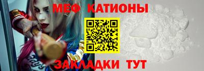 ГАЛЛЮЦИНОГЕННЫЕ ГРИБЫ Славянск-на-Кубани
