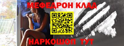 экстази Сланцы
