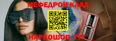 COCAINE Славгород