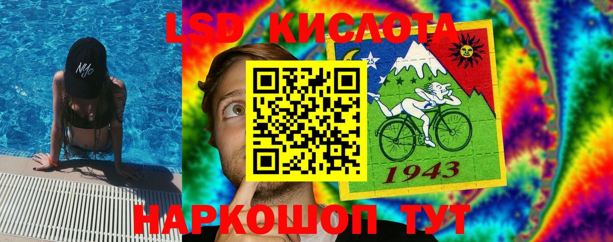 Наркотические марки 1,8мг  Марки N-bome  Надым  Вход с VPN 