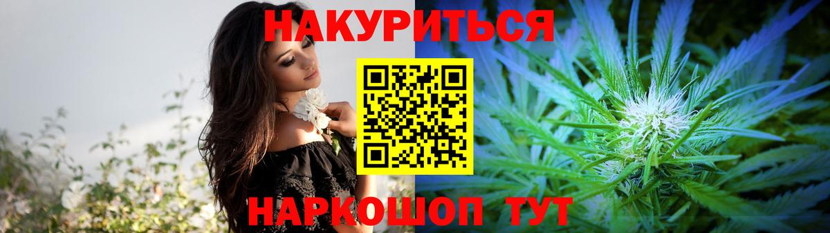 Шишки марихуана VHQ  Вход с VPN  Надым  Марихуана сатива  Конопля AK-47 